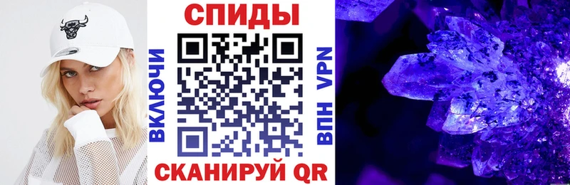 АМФ 97% как найти наркотики Шарыпово