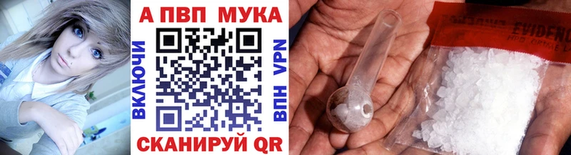 A-PVP крисы CK  гидра зеркало  Шарыпово 