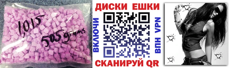blacksprut сайт  Шарыпово  Ecstasy 280 MDMA 
