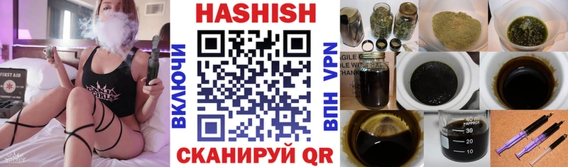 ГАШИШ Cannabis  Шарыпово 