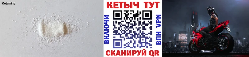 Кетамин ketamine  OMG ССЫЛКА  Шарыпово 