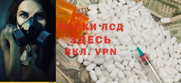 гидра Балабаново