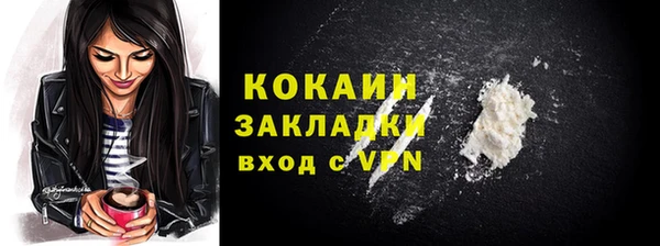 гидра Балабаново