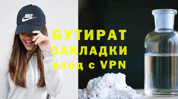 трава Балахна