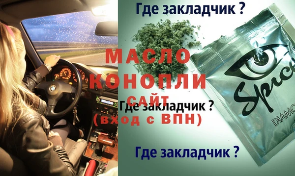 гидра Балабаново