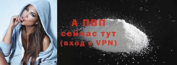 гидра Балабаново