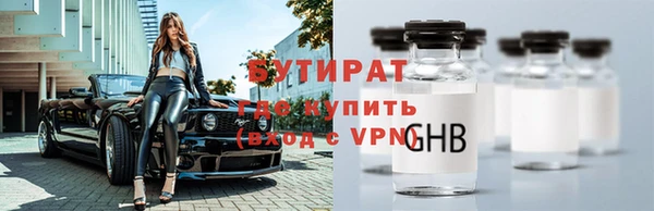 гидра Балабаново