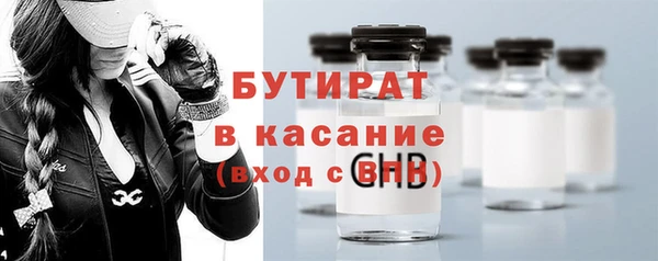 трава Балахна