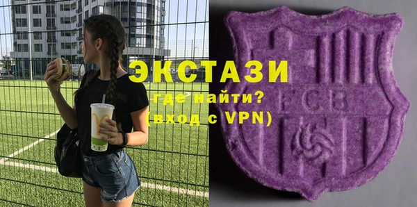 трава Балахна