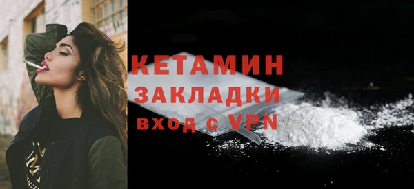 гидра Балабаново