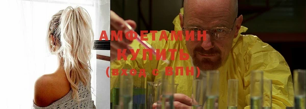 гидра Балабаново