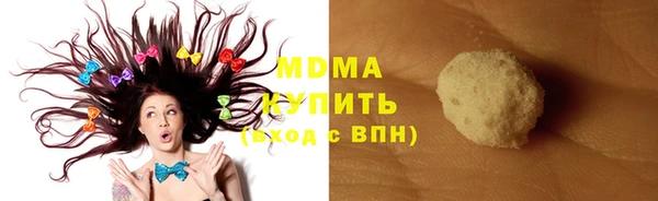 гидра Балабаново