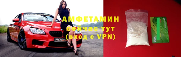 трава Балахна