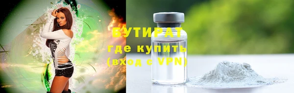 гидра Балабаново