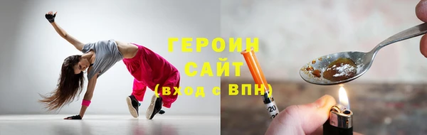 гидра Балабаново
