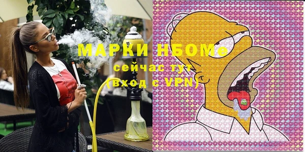 гидра Балабаново