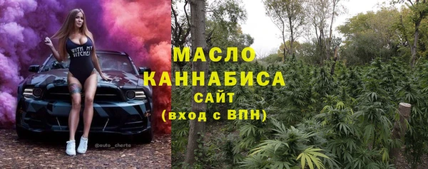 трава Балахна