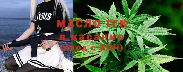 трава Балахна