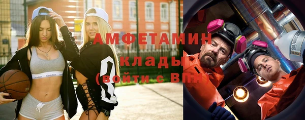 гидра Балабаново