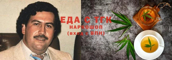 гидра Балабаново