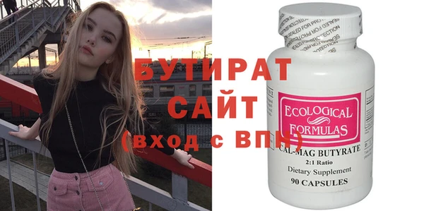 гидра Балабаново