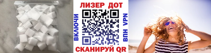 ЛСД экстази кислота  Шарыпово 