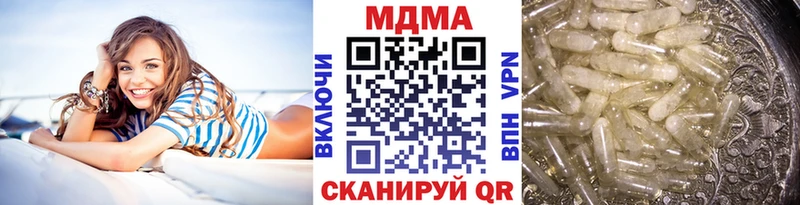 МДМА crystal  Шарыпово 