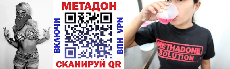 МЕТАДОН мёд  где продают наркотики  Шарыпово 