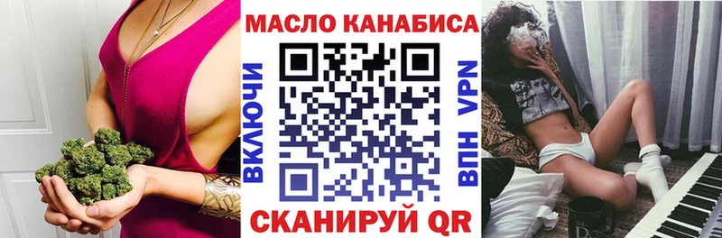 купить  сайты  Шарыпово  Дистиллят ТГК вейп 