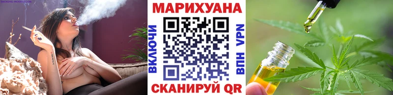 Канабис OG Kush  KRAKEN маркетплейс  Шарыпово  купить наркоту 